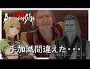 キャサリン皇帝はやはり脳筋だった【ロマンシング サガ2 リベンジオブザセブン】実況プレイ #19