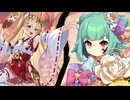 【ガルクリ】ガールズクリエイション　イベントシナリオ『狙われた御神体　新春羽根突き大決戦！』【DMM】