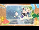〜盛大な季節外れ〜 真夏の本丸遠征(夏を感じて行ってください…！)