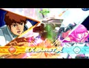EXVS2OB　01.05　固定クラスマッチ　νガンダム視点その2