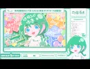【 #切り抜き 】年内初配信するって言ったのにもう年末だね！ギリギリセーフな初めて配信！□✨