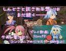 【ゆっくり実況】今再び響き合うシンフォニアのリマスターをやるよ！ Part93～しんどさと託される想いはまだ続く――