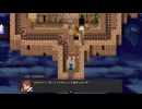 ぼくが自作したゲームブレイバ－xiを初見のふりして実況プレイパート2