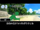 【CoC】ポンコツ教授のグダグダ解読　part3