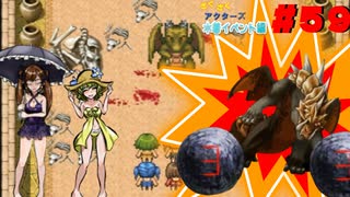 【ざくアク実況Part５９】王国民、水着に悶える。【初見プレイ】