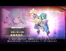 【DMM】レンブラント（蛇影に潜む光春）【ガルクリ】