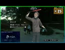 #25 ダイダロス ジ・アウェイクニング・オブ・ゴールデンジャズ DAEDALUS:The Awakening of Golden Jazz【女性実況】【NSW】