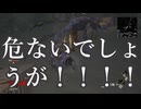 【刀剣乱舞】伊達の太刀組が吸血鬼と化した【偽実況】12