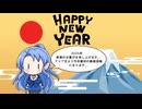 【ソフトウェアトーク劇場】中部つるぎボイボ寮入りの日