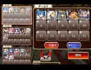 神獣麒麟降臨　上級　☆３　銀以下