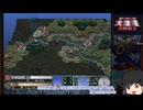 【ゆっくり実況】アドバンスド大戦略２００１を遊びたい　その１０【エブロ河を血に染めて２】