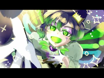 【UTAU音源配布あり】ソワレ / ハルシネイト＝ジョンCover