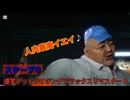 爆笑デッドライジングデラックスリマスター　スクープ8