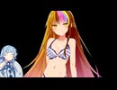 ボイロAVを作ろう立ち絵の設定編