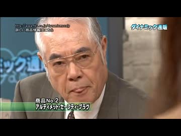 あじゃすと！？狂騒曲