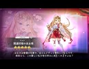 【DMM】アルテ（開運招福の巫女様）【ガルクリ】