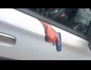 ホモと見る煽り運転されなくなるステッカー