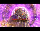 的場さんの帰りを待って幾星霜　【其の３０８】
