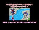 AIに桃太郎をガンダムで説明してもらったよ