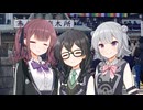 初詣と三人【CeVIO劇場】