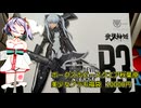 ゆるプラ01「模型初心者が買ってよかったキット＆ツールと美プラ福袋」