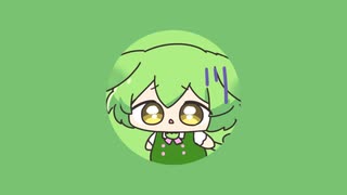 ずんだもん「うむぅ、疲れてふらふらフラペチーノなのだぁ〜」(6秒)