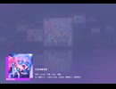 《プロセカ》CH4NGE MASTER28 AP(判定強化有り)