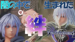 【KH３】【レベル1クリティカル】光と闇の答えを【パチクル】#51