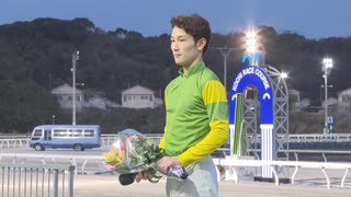 2025年1月5日高知競馬 岩本怜騎手 期間限定騎手紹介式