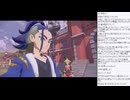 はじめてのレジェンズアルセウス　その6