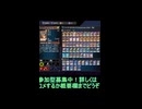 遊戯王マスターデュエル：欲張りR-ACEスネークアイのデッキレシピ