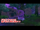 【ドラゴンクエスト11S】「勇者」とは何なのか。賢者の試練・中級！サラマンダーより、ずっとはやい!! 【Part329】