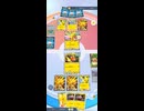 【ポケポケ】約9分の死闘のすえ勝ち！でも相手勝てましたよね...
