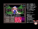 東方Artificial Dream in Arcadiaの低音ヴォイスな初プレイ配信１０【月宮殿の探索途中から】