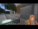 星宮みるくのみるクラ8　その1【マイクラ実況】