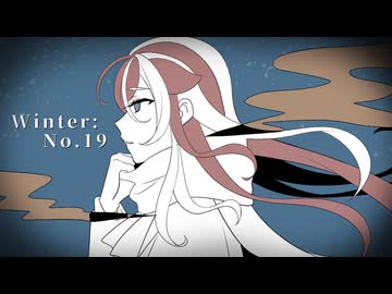 Winter: No.19/赫ノ白亞【歌ってみた】