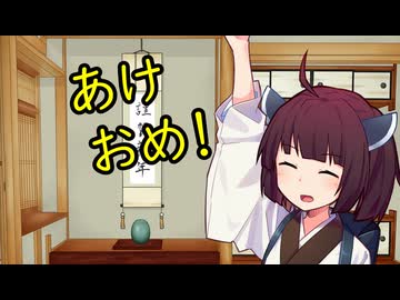 あけおめ！とこれからの事