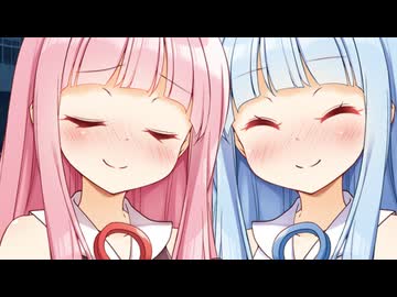 琴葉姉妹百合