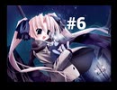 【パティシエなにゃんこ】魔法少女に猫にされてしまいました #6【初恋はいちご味】