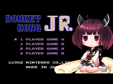 きりたんがドンキーコングJR.を実況プレイ