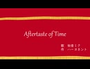 Aftertaste of Time / 初音ミク