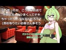 もん姉さんの顧客対応～コメント返し