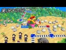#33「世界旅行へ出発進行！桃太郎電鉄ワールド」実況その56
