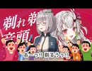 天才的な可愛さ！デビュー前から続くお嬢への愛【ホロライブ/切り抜き/白銀ノエル】