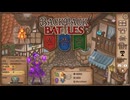 【Backpack Battles】装備を購入し、整理して戦い抜くローグライクゲームが楽しすぎた…！【182戦目パイロマンサー㊱】
