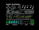 メガドライブ(VA6)実機でアーケード版沙羅曼蛇 BOSS - Poison of Snake