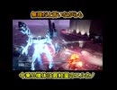 一分間で語る中年BBAのアーマードコア６初見プレイ#092