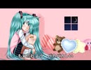【初音ミクAppend】夢中夢中夢中になって【オリジナル曲】