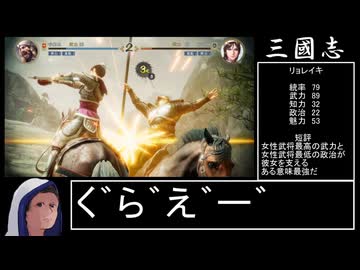 【三國志8 REMAKE】スーパー匈奴ワールド その4