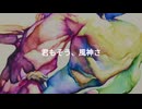 【歌詞付き】風神／Vaundy
